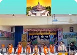INAUGRATION OF RAM MANDIR