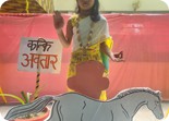 JANAMASHTAMI