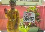JANAMASHTAMI