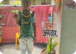 JANAMASHTAMI
